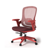 Móveis ergonômicos com moderna cadeira de escritório de malha de multifuncionalidade moderna para visitantes